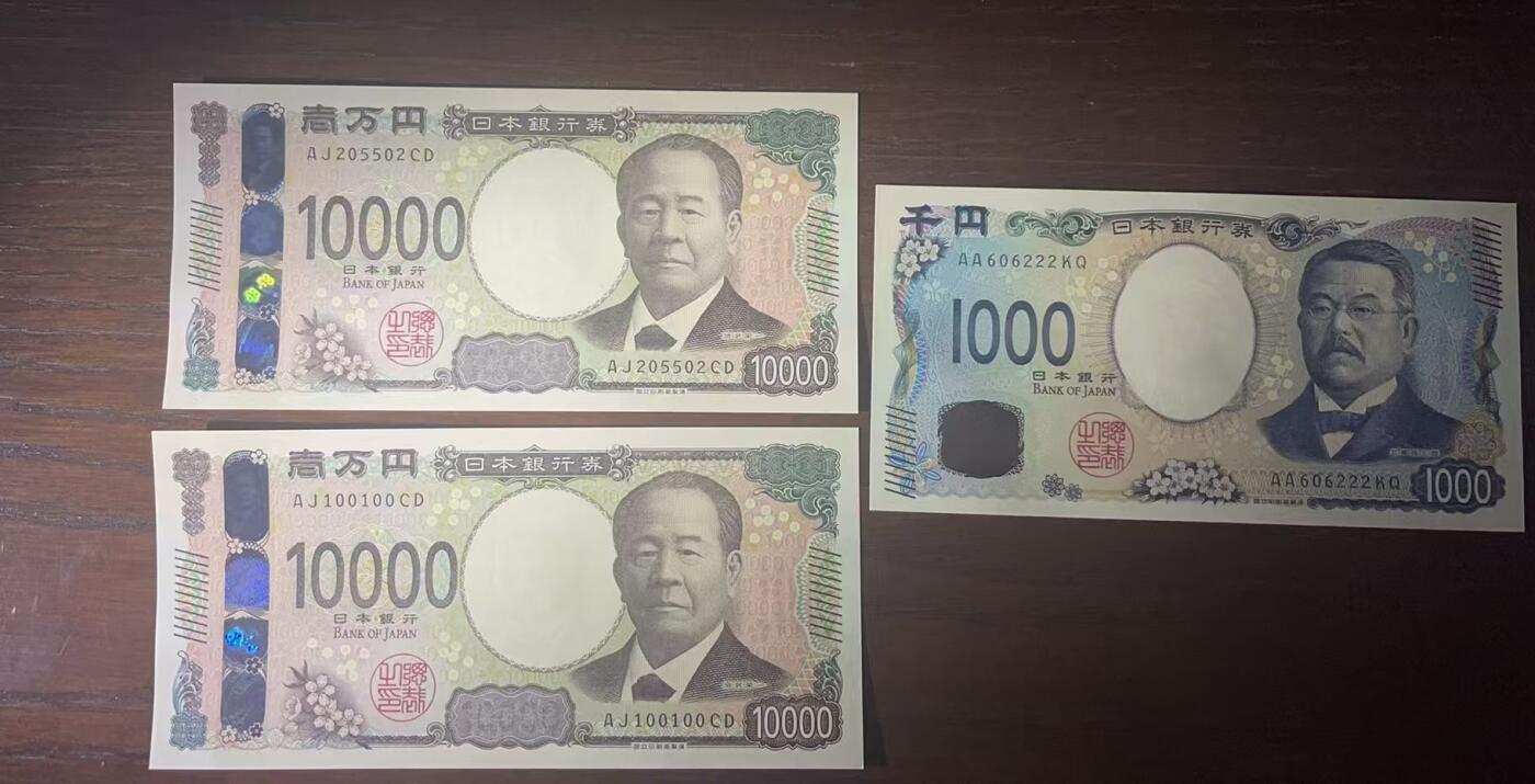 日元1000 10000靓号