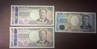 日元1000 10000靓号 - 日元1000 10000靓号