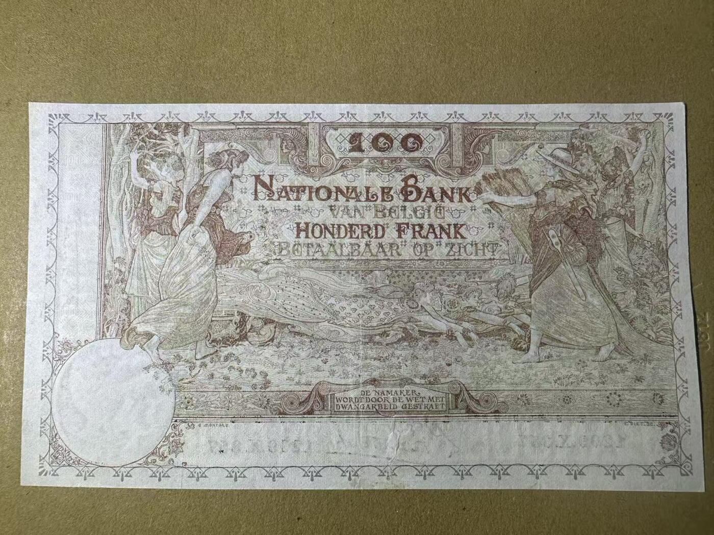 【Blue Auction】世界纸币精拍第761期——18级TOP拍卖/信誉/品质/专业/高效💫 比利时 1920年100法郎 飞天XF-AU