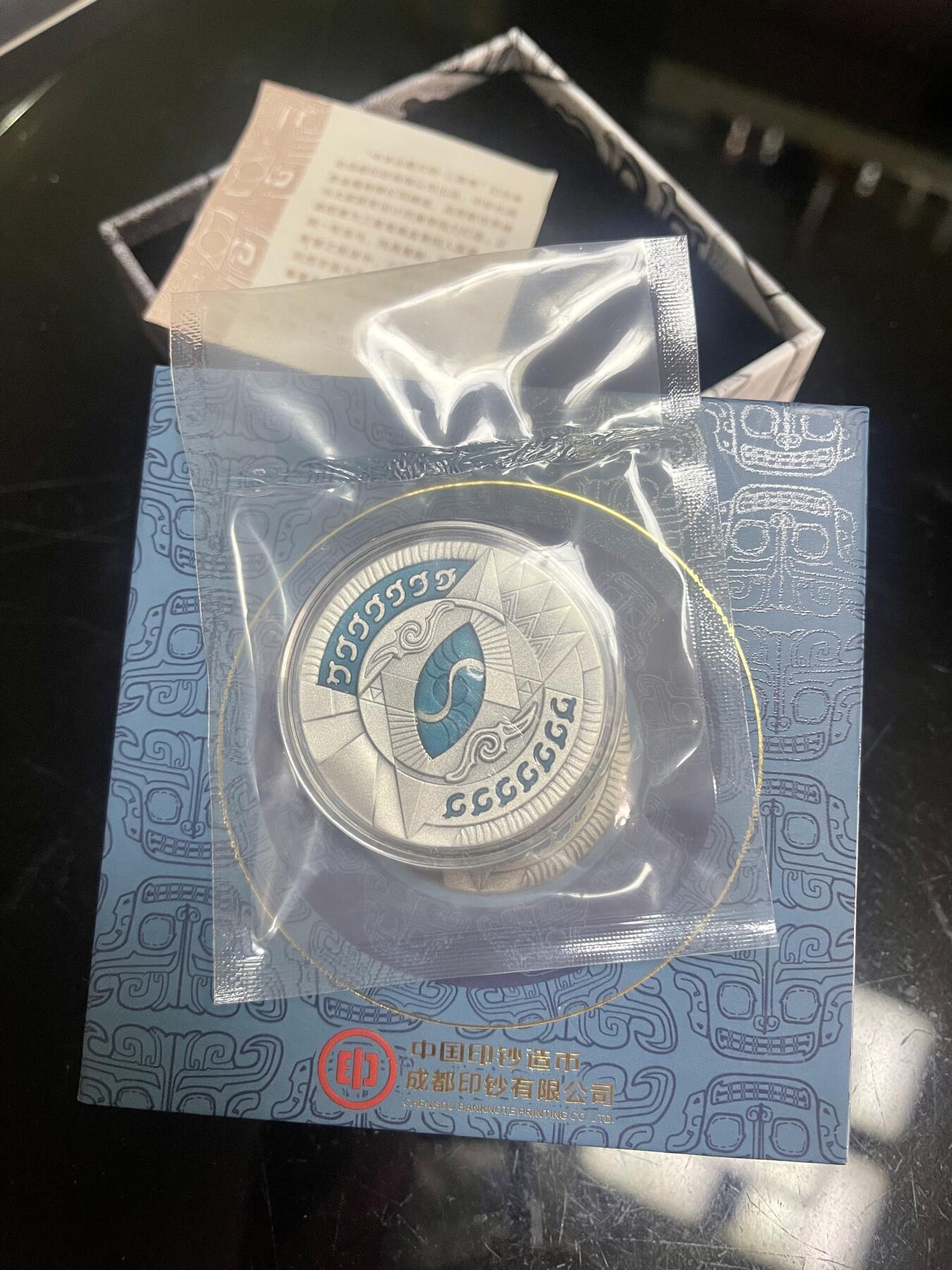 4561-中华古蜀文明三星堆纪念章，纯银30克