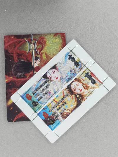 龙虎卡牌六七场 （无佣金，周六结拍，欢迎送拍） - 粗闪2张 奇点 卡标&吕玲绮