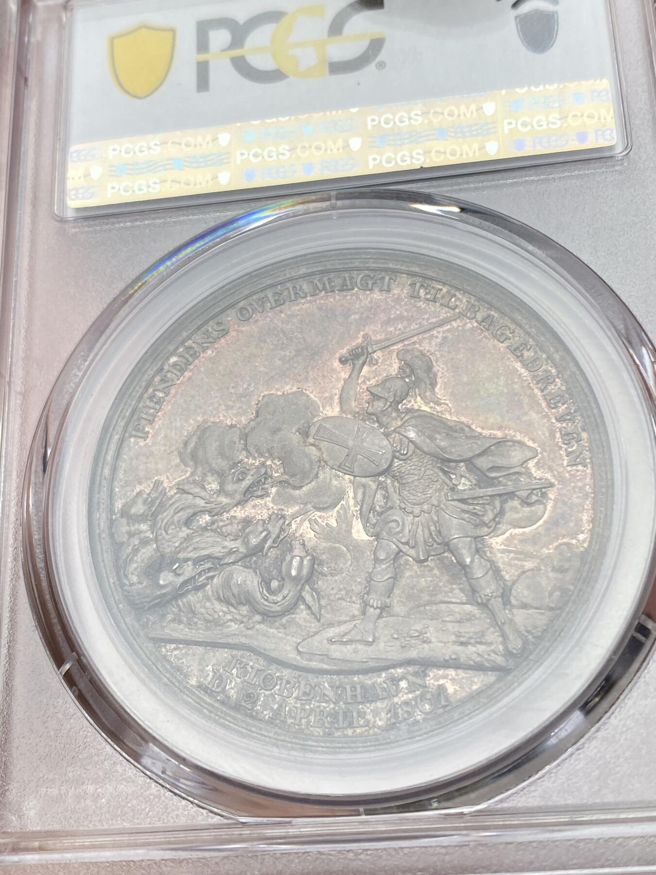 万国钱币拍卖第057期（万国冬季大拍）