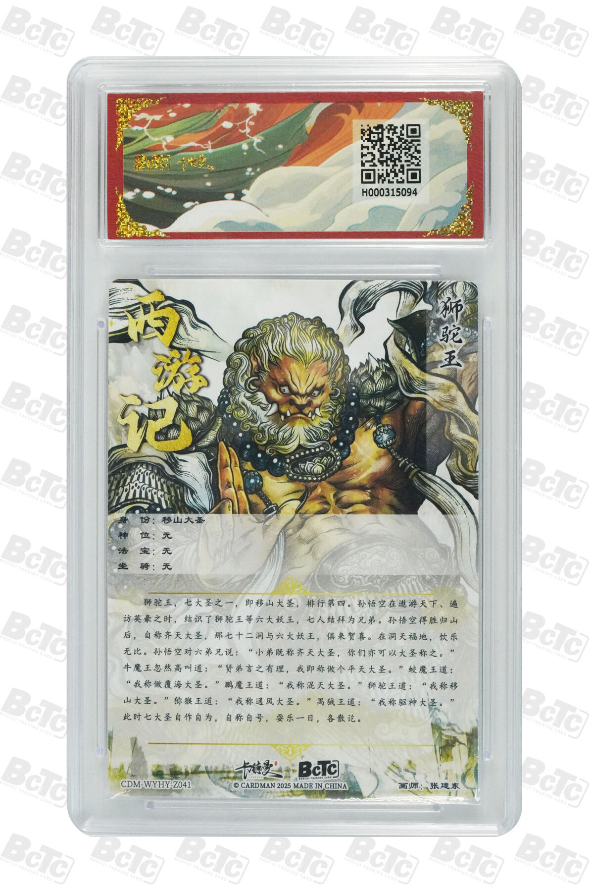 欢迎送拍、零成本上架，释放现金流，合理分配上拍卡品