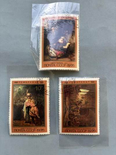 盛世勋华——号角文化勋章邮票专场拍卖第294期 - 苏联伦勃朗画作系列纪念邮票3张