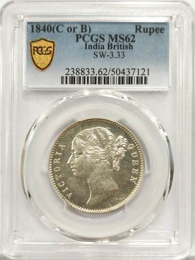 博洋堂世界钱币拍卖第151期（全场包邮） - PCGS MS62 英属印度1840年维多利亚1卢比银币