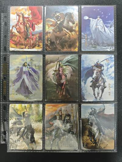 天玑星卡拍第148期《12.11周四截拍》持续收拍收评中 满赠卡需备注 - 星宿文创 星绣水浒 普卡 133张