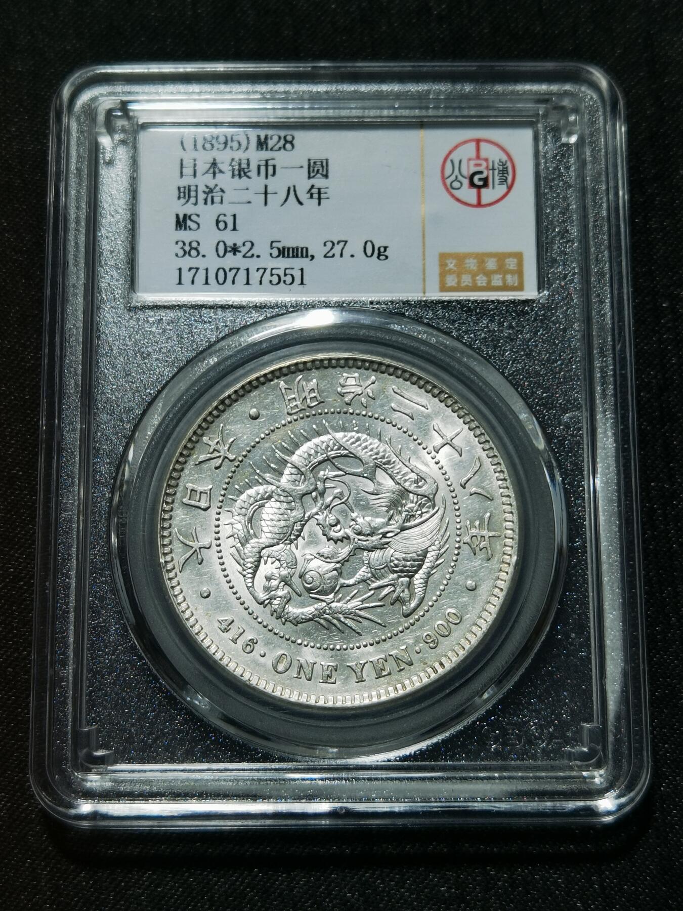 天下钱庄专场欢迎参拍