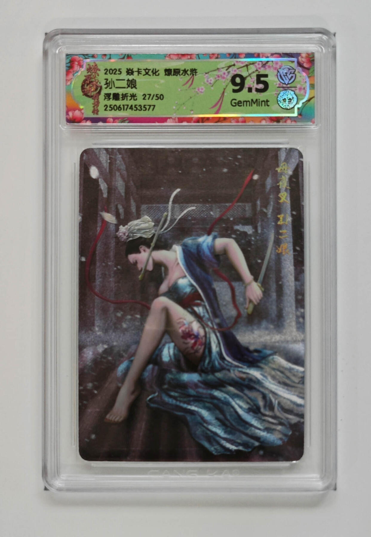 欢迎送拍、零成本上架，释放现金流，合理分配上拍卡品