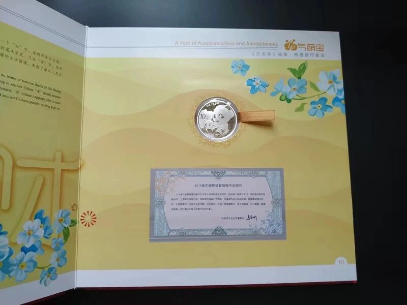 【国外老银币、熊猫币、银币邮册、】限时专拍