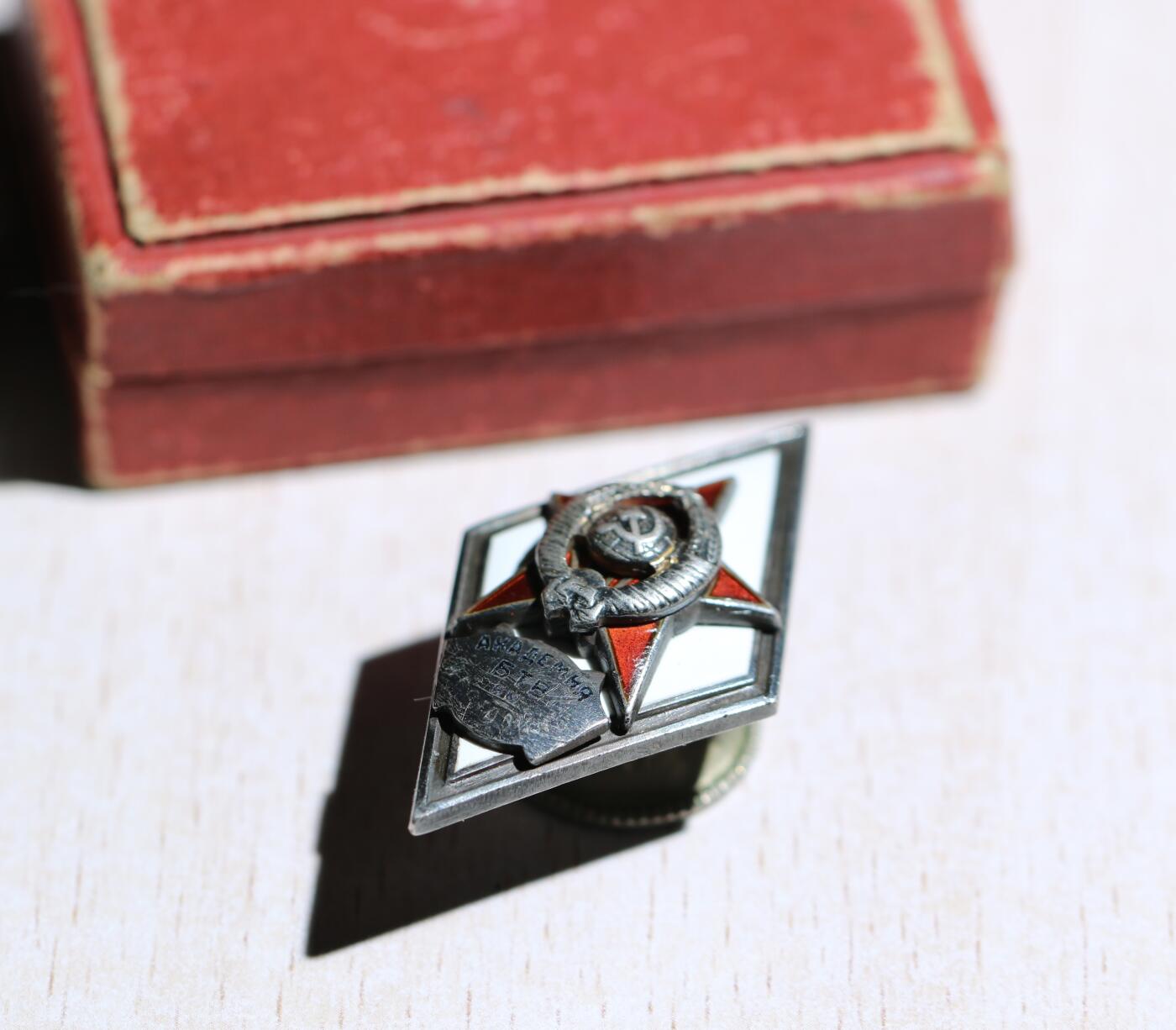 大猫徽章拍卖 第284期