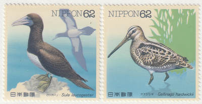 洪涛臻品批发群 精选邮票限时拍卖第1192期  - 日本 水边鸟2全 新票原胶无贴润白