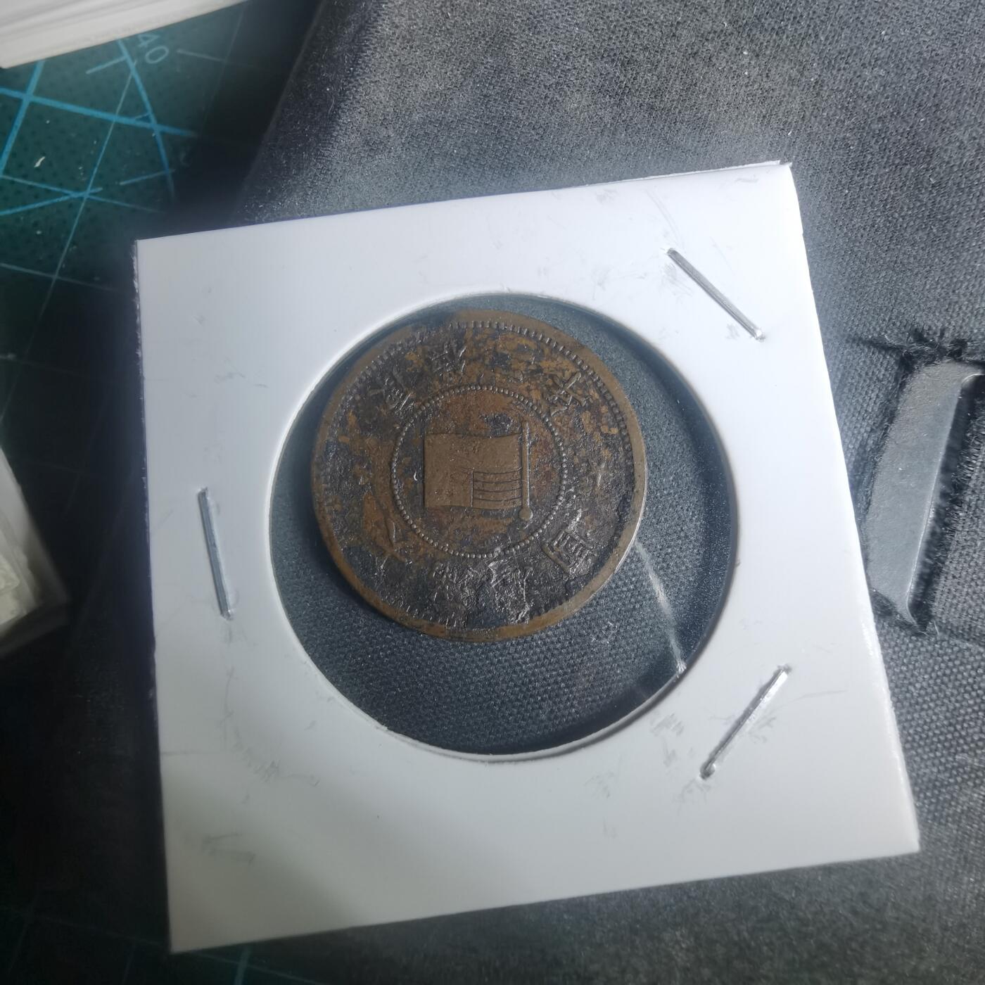 沼泽如烟--第930场