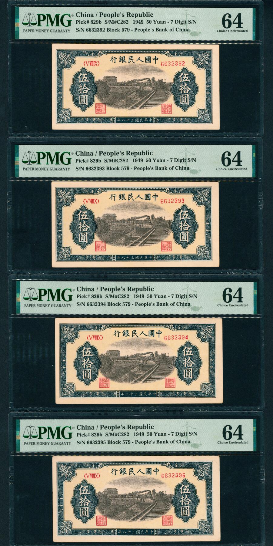 上海炎玺拍卖 玺鉴春秋