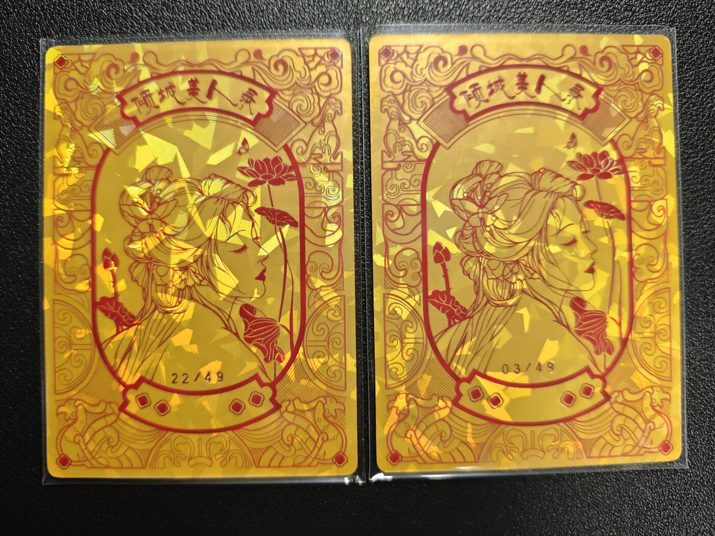 天玑星卡拍第148期《12.11周四截拍》持续收拍收评中 满赠卡需备注