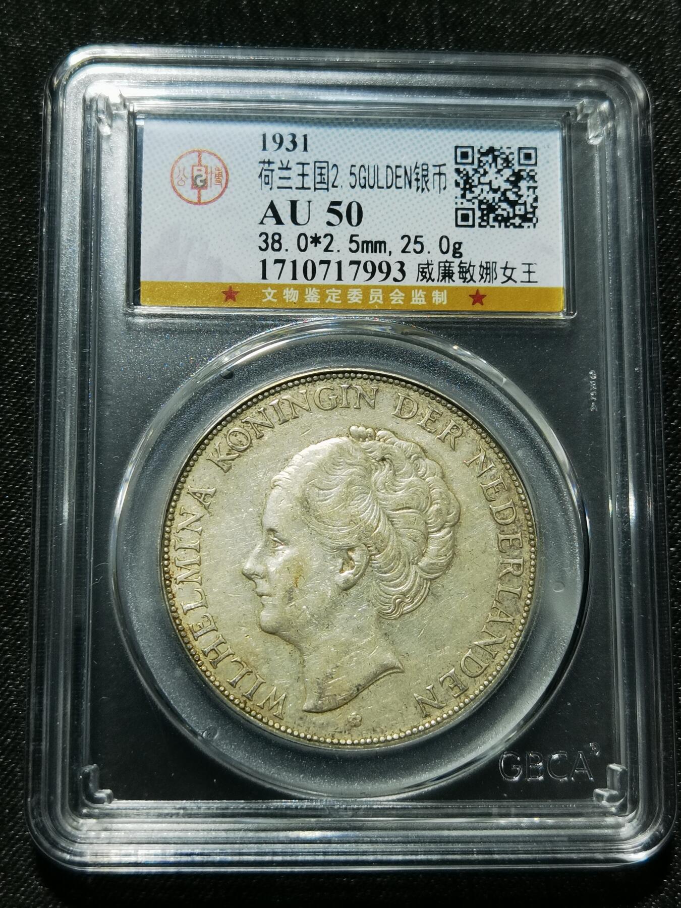 天下钱庄专场欢迎参拍