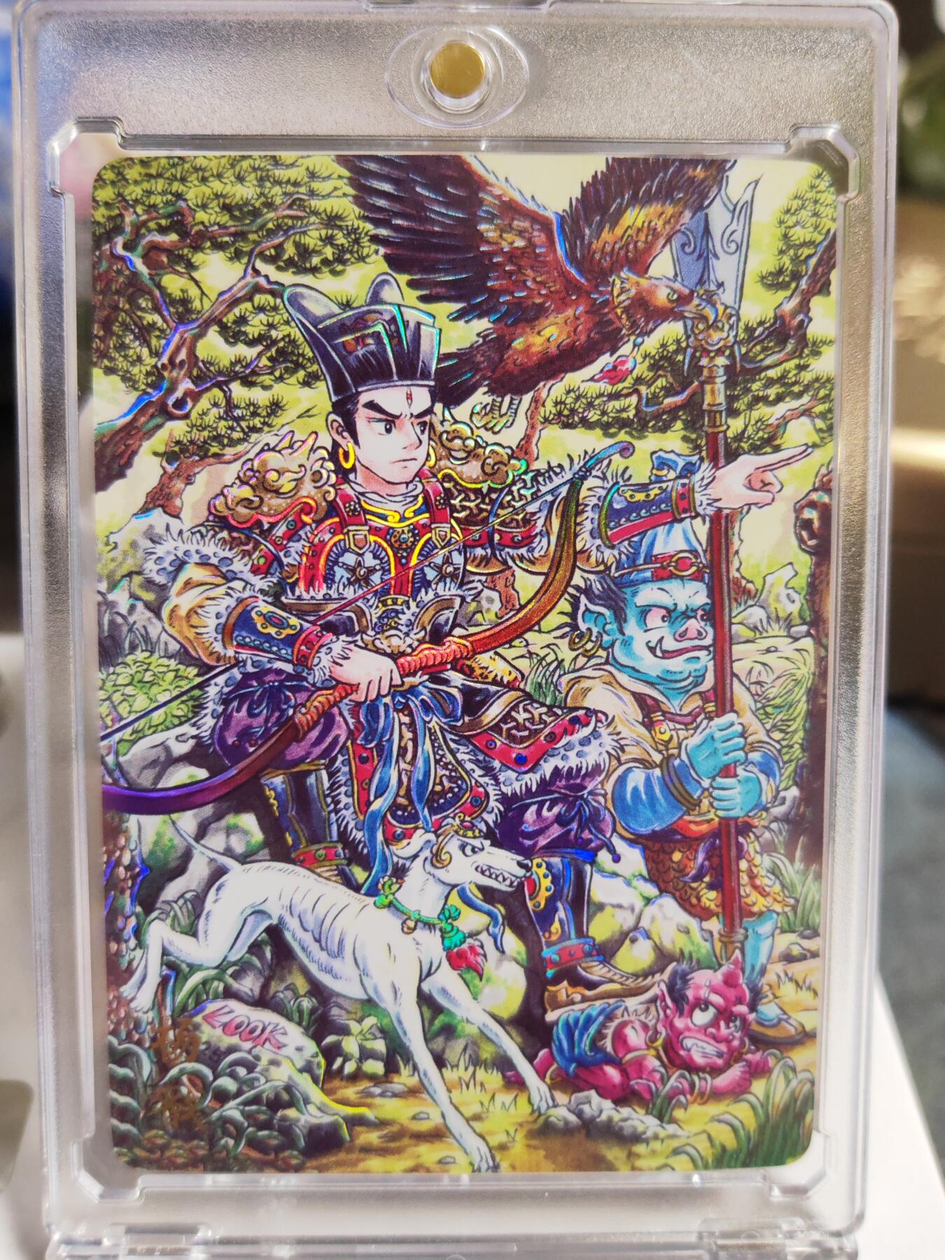 阳大大卡牌拍卖第86期（持续收拍品，周六晚上九点截拍，进群福利早知道） 【限编卡】人文 万象 天眼破元 杨戬  LOOK 限编03/50