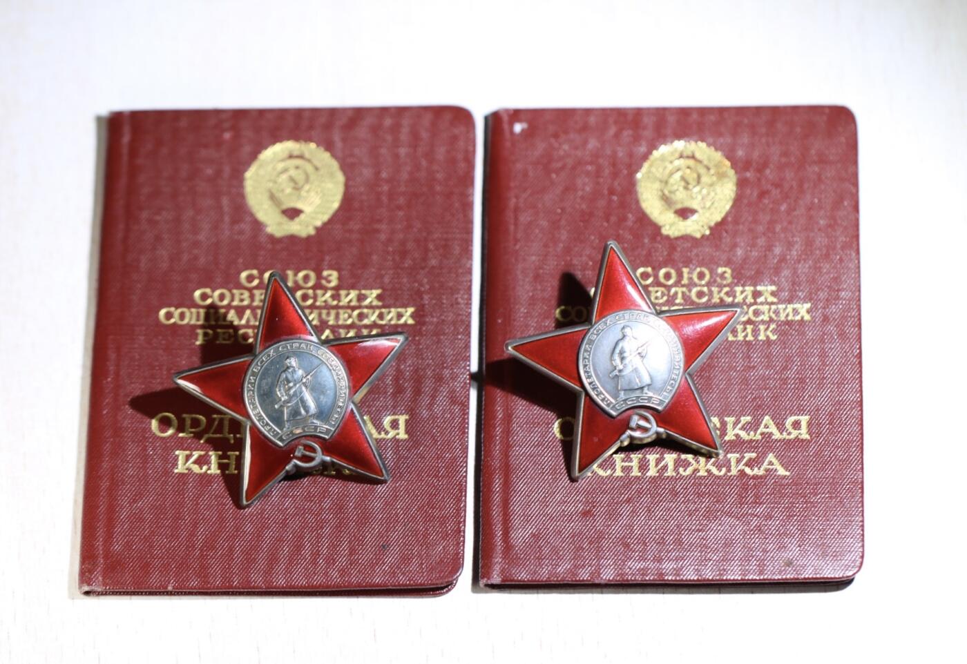 大猫徽章拍卖 第284期 苏联红星勋章一对带证书