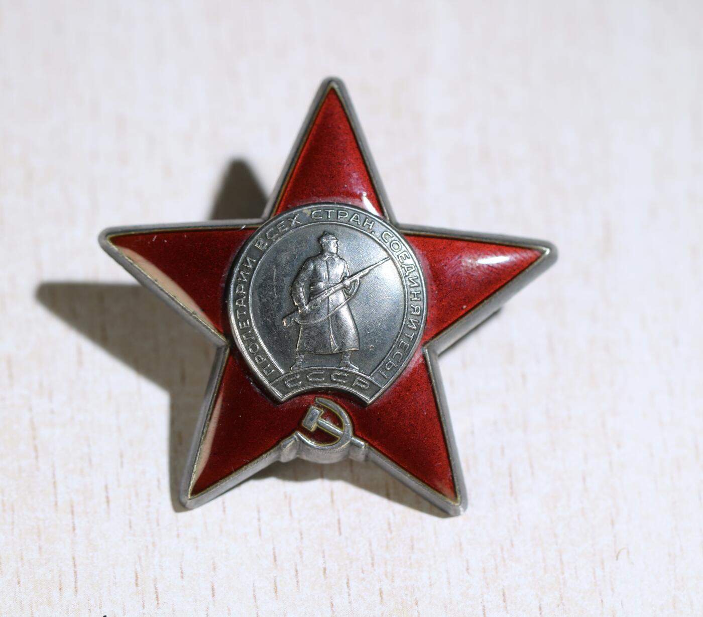 大猫徽章拍卖 第284期