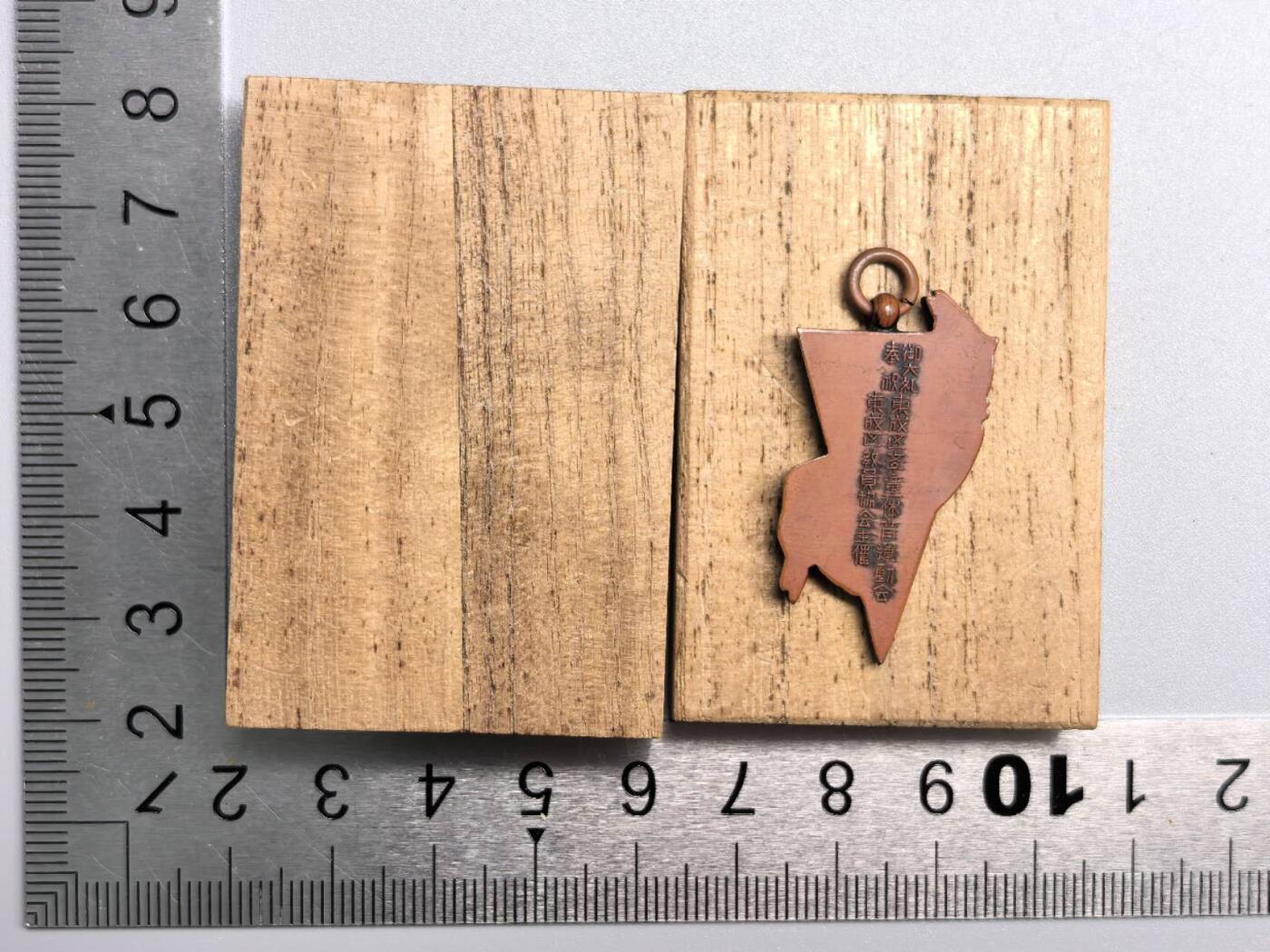 小驴勋章奖章收藏12月13日周六晚六点拍卖（珍爱和平，收藏战争，铭记历史，勿忘国耻，忠党爱国。有偿代拍，送拍规则在简介最后，参拍须阅读规则后再参拍，关系到运费包装发货时效真假辨别等关键信息，拍卖时不再发原图，看大图店主微信码在拍卖店铺介绍里）