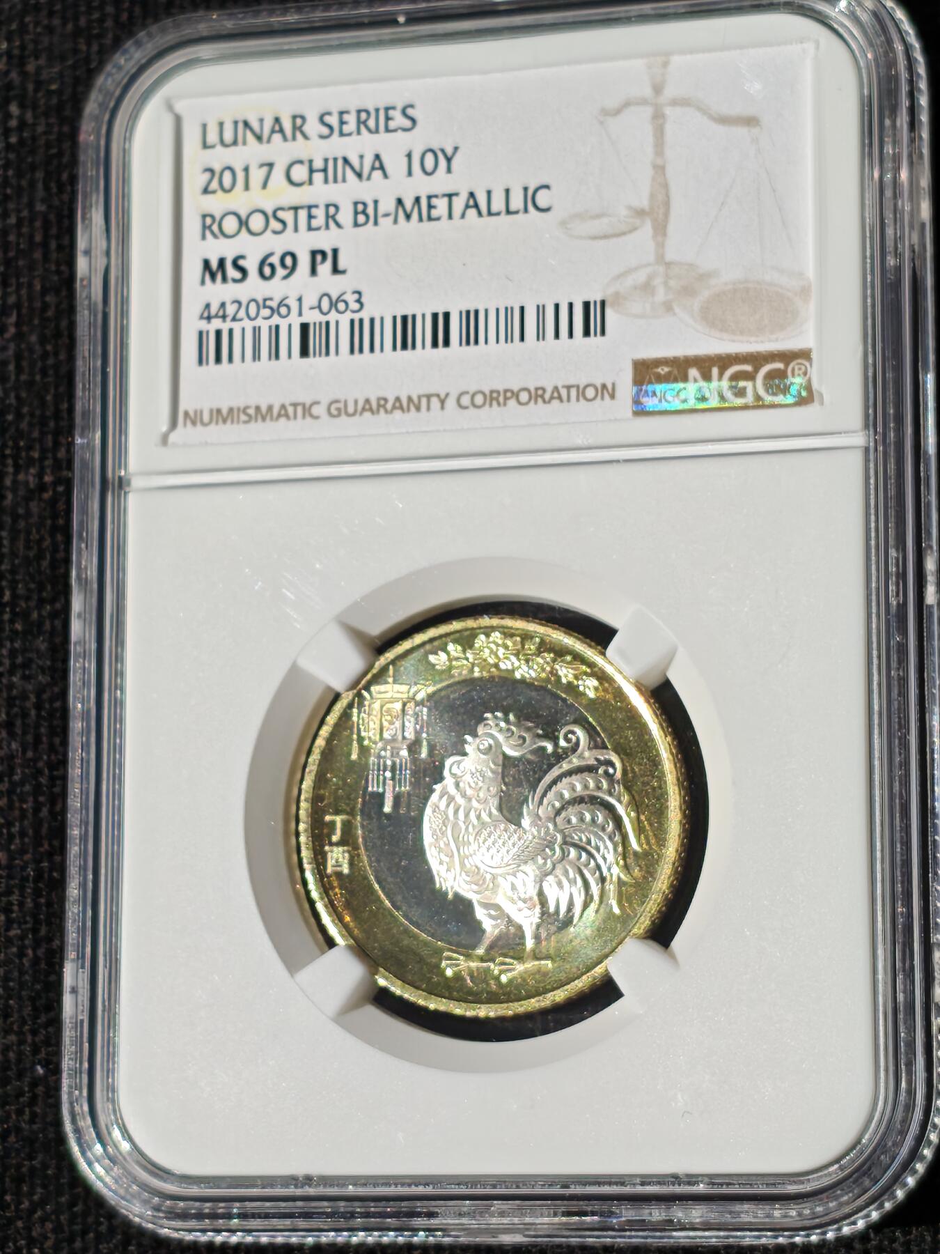刘世昌艺术品销售中心～虎踞龙蟠*金杨在线联拍群第511期 2017年流通纪念币“丁酉鸡”（NGC MS69PL  串号：4420561-063）1枚。