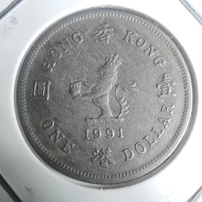 沼泽如烟--第930场 - 香港1991年一元