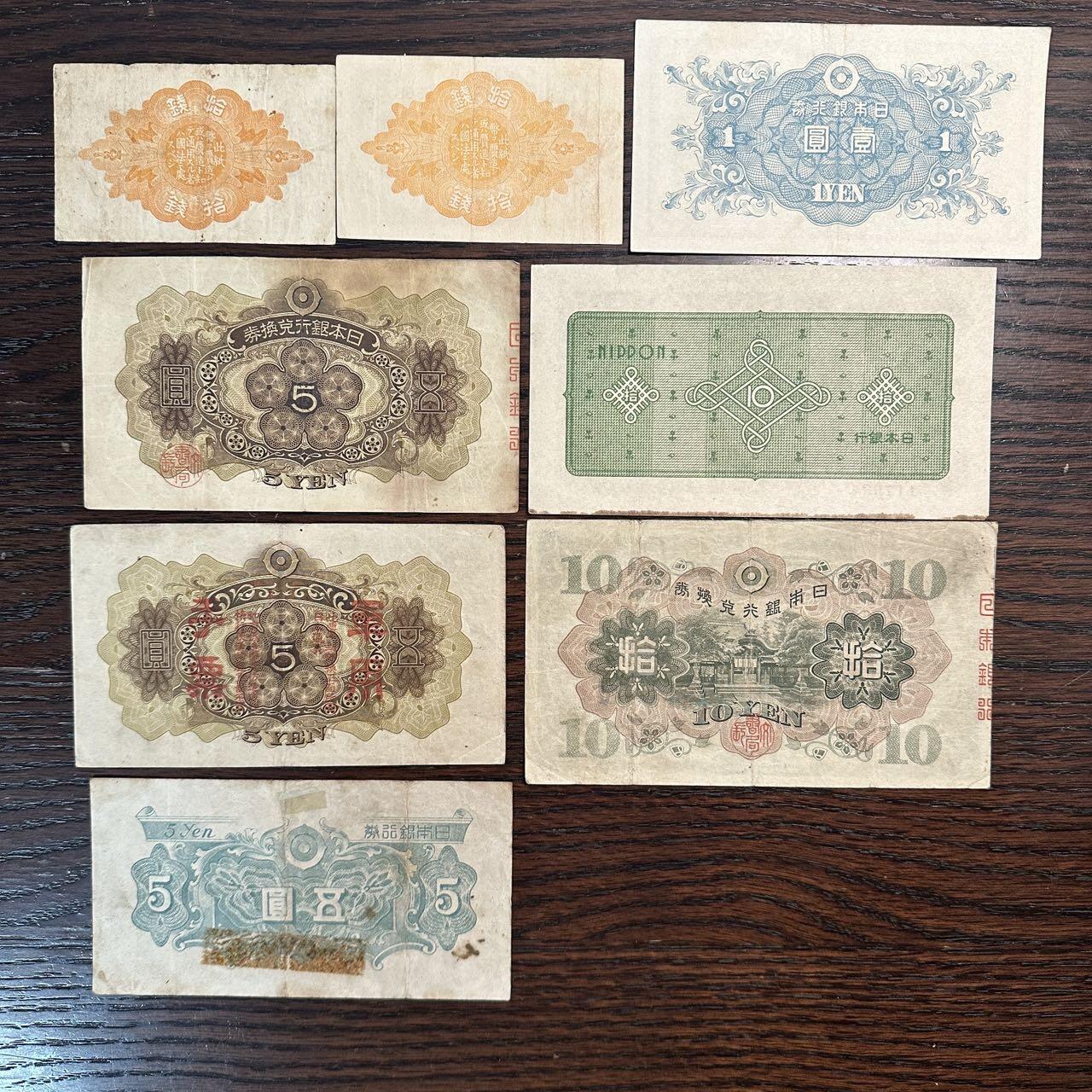 蒂克钱币-第51场 外国平价纸币最后一场