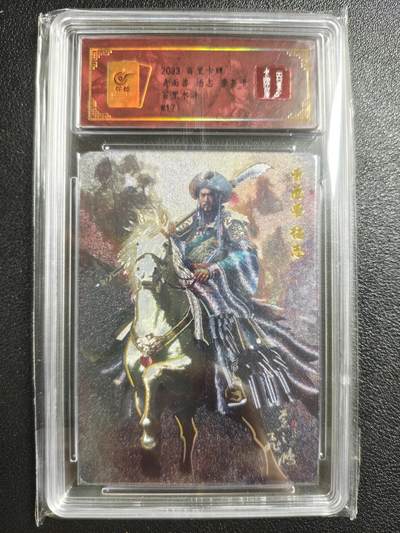 天玑星卡拍第150期《12.11周一截拍》持续收拍收评中 满赠卡需备注 - 【亲签卡】百里卡牌 百里水浒 青面兽 杨志 冷烫粗闪 保粹专属标