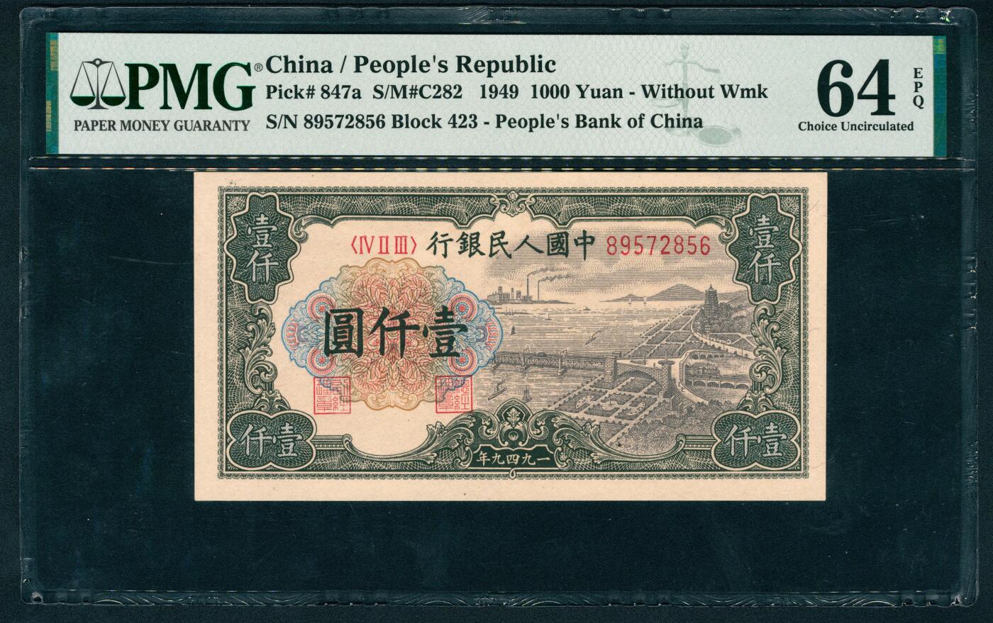 上海炎玺拍卖 玺鉴春秋