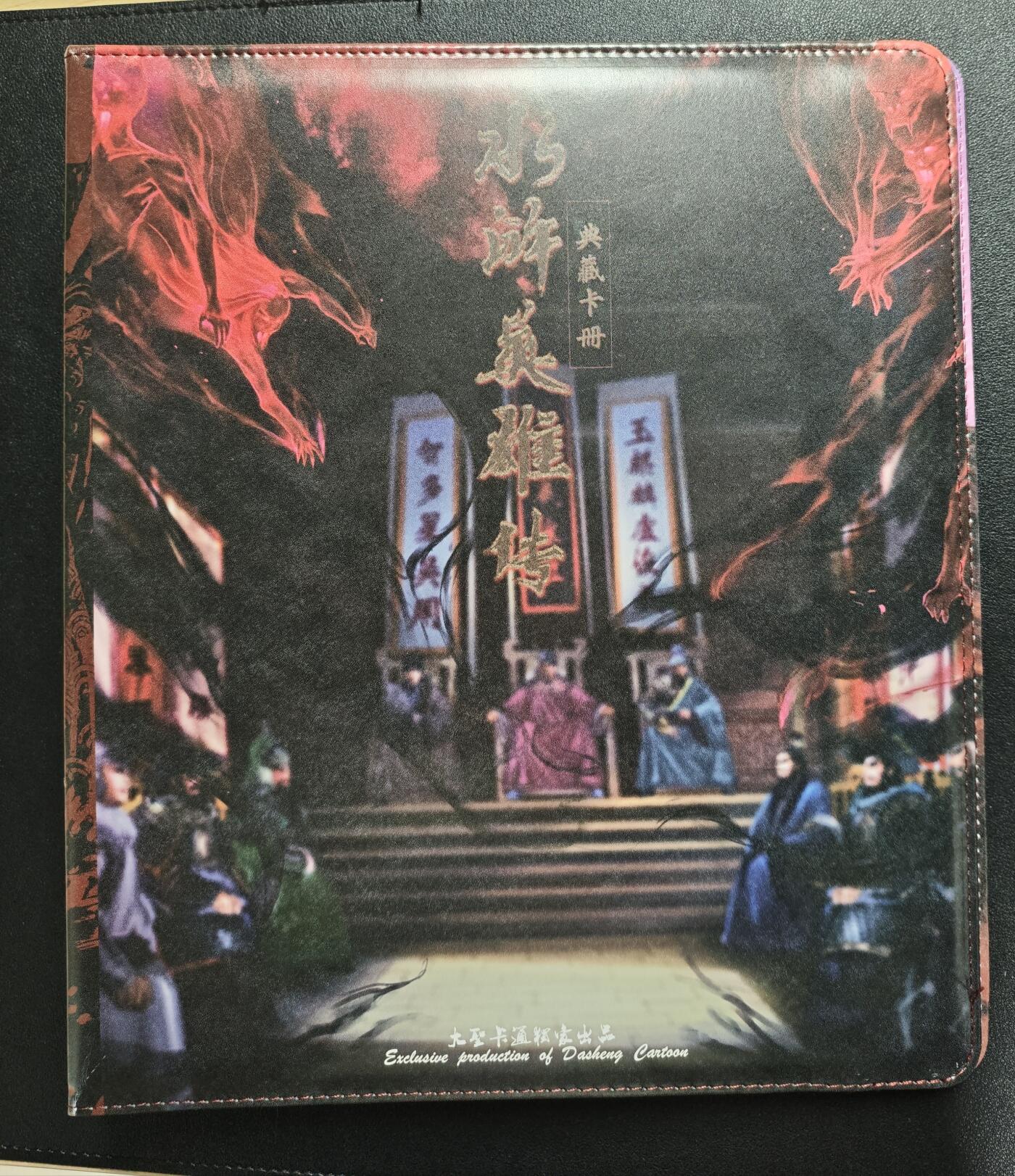 天玑星卡拍第148期《12.11周四截拍》持续收拍收评中 满赠卡需备注