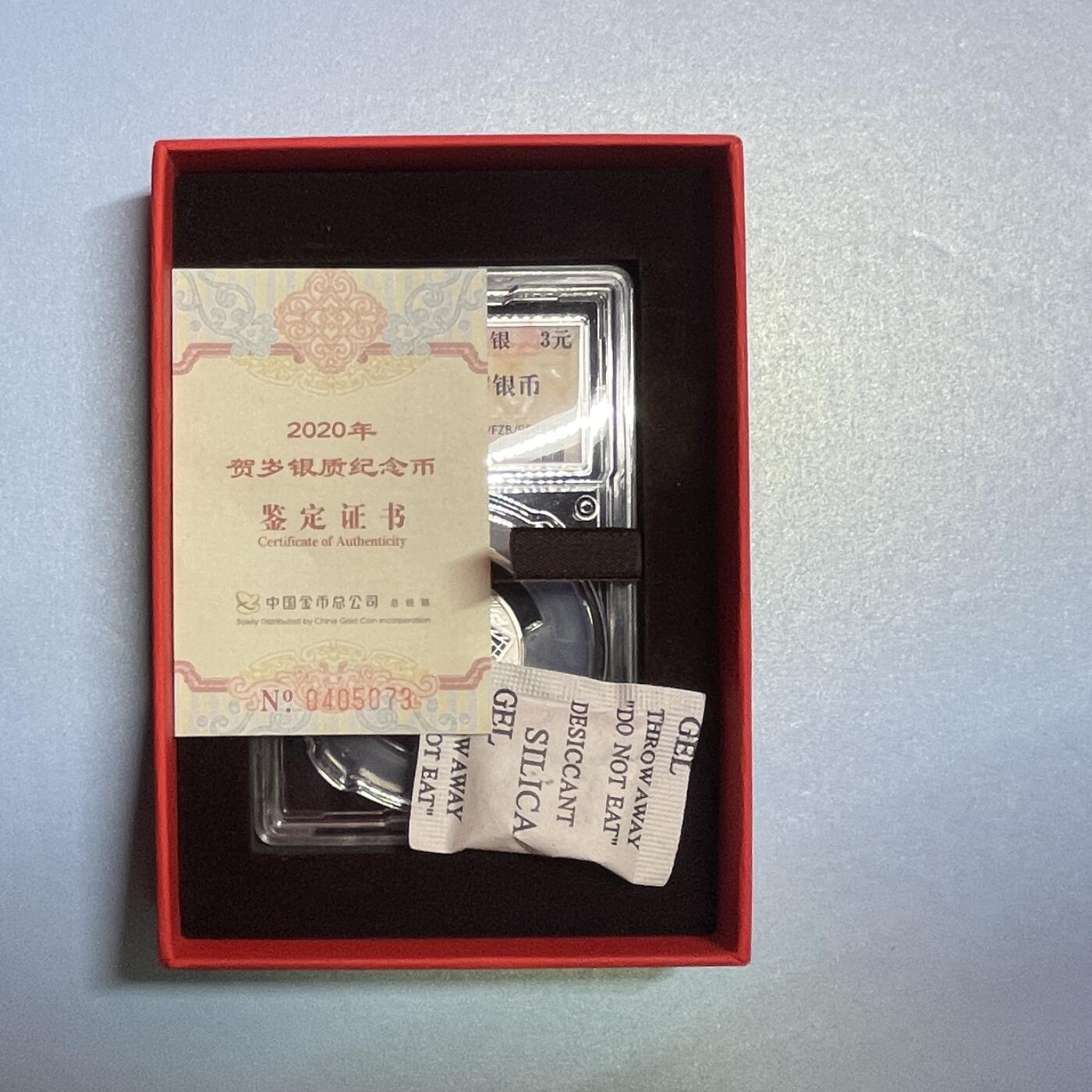 【国外老银币、熊猫币、银币邮册、】限时专拍 2020年金总封装福字银币【HSYB2024011】