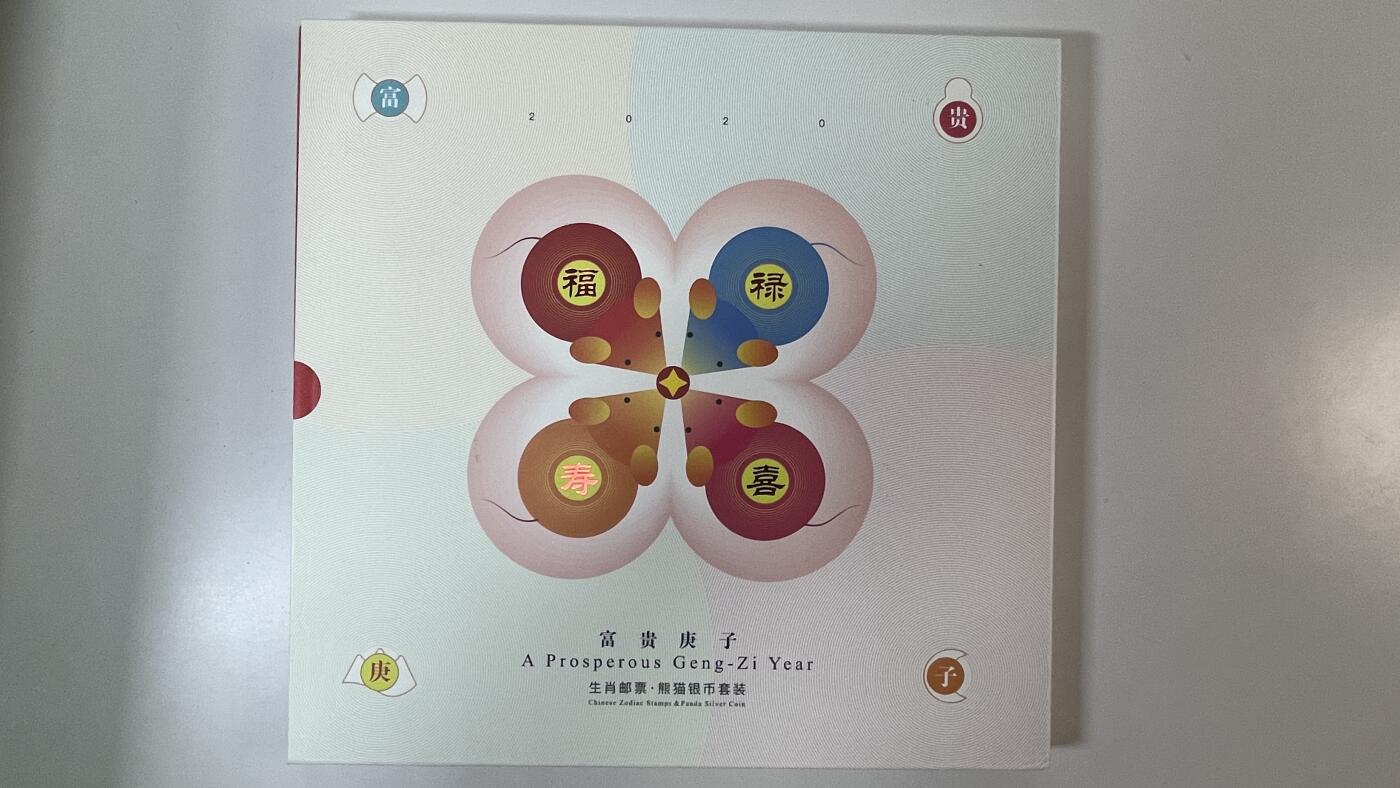 【国外老银币、熊猫币、银币邮册、】限时专拍