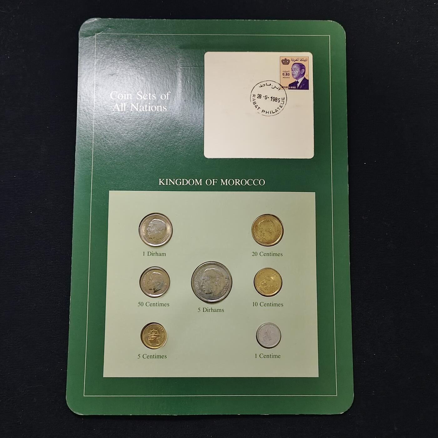 【全场包邮】纯粹捡漏拍485场（免费代拍第22场） 【富兰克林·世界各国硬币系列邮币卡】摩洛哥共和国