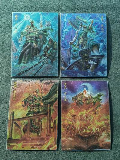 阳大大卡牌拍卖第86期（持续收拍品，周六晚上九点截拍，进群福利早知道） - 【裸卡】卡德曼 三国演义 杆子 东吴十二虎臣 粗闪4张