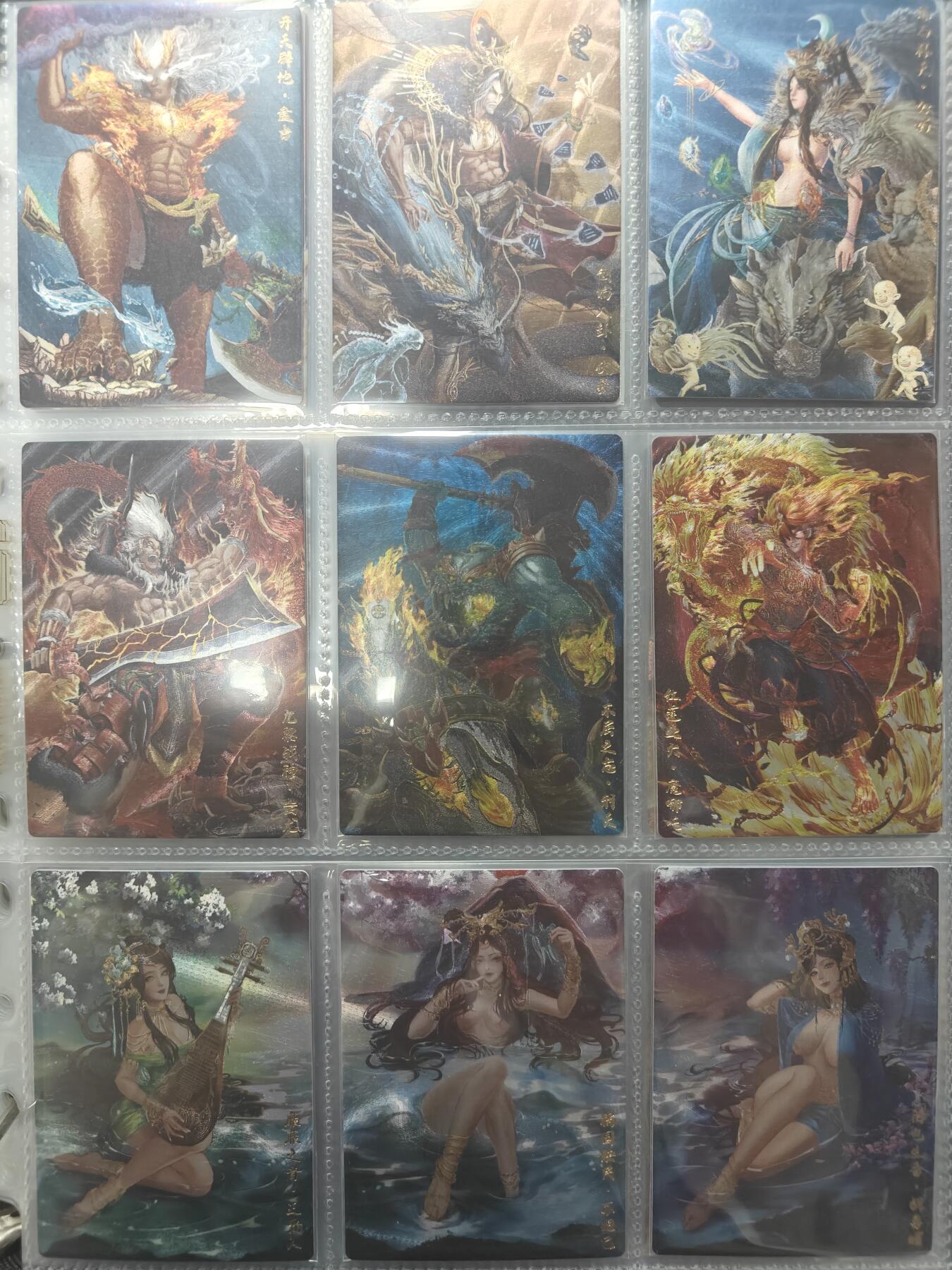 天玑星卡拍第148期《12.11周四截拍》持续收拍收评中 满赠卡需备注 卡玩帕克 燧人文化 封神天下 1-3弹 全套 粗闪 162张