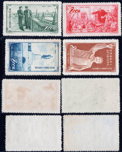 洪涛臻品批发群 精选邮票限时拍卖第1198期  - 纪20十月革命 新全套