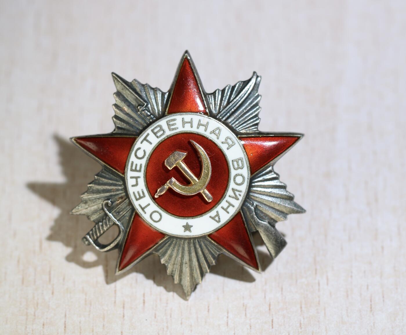 大猫徽章拍卖 第284期