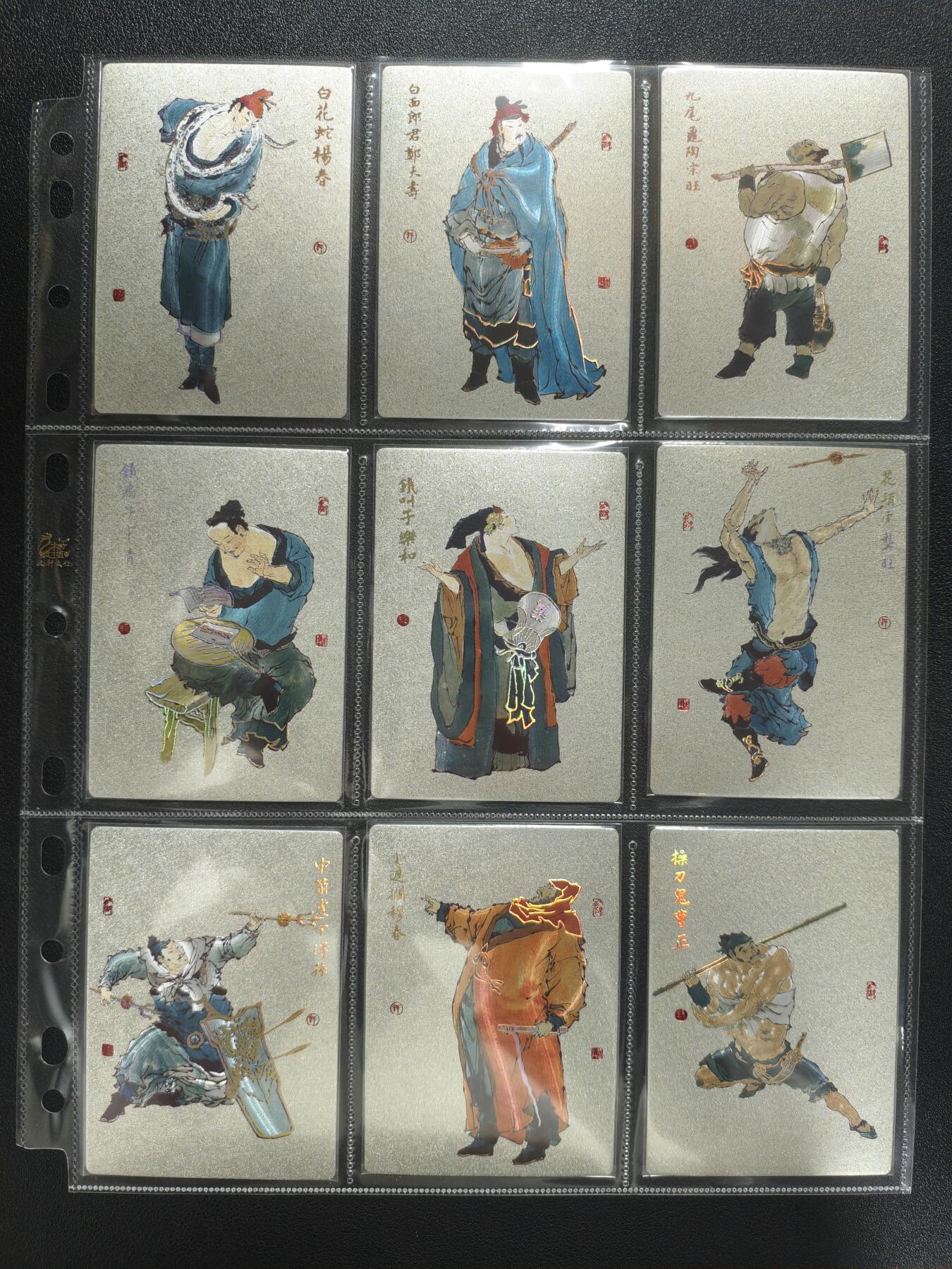 天玑星卡拍第148期《12.11周四截拍》持续收拍收评中 满赠卡需备注