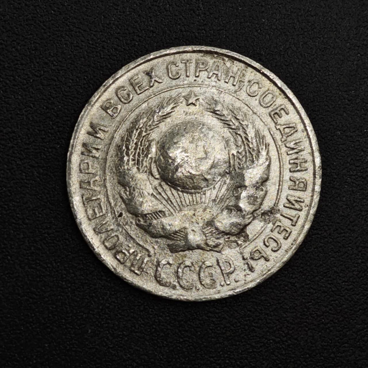 【淘币小摊】实时拍第八百二十五拍   散币场   满百包邮可预留二周 每周一统一发货  