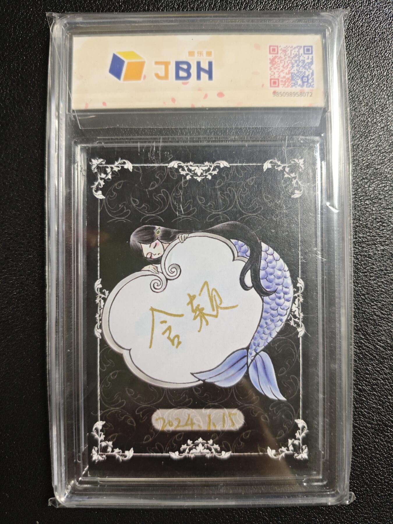 天玑星卡拍第150期《12.11周一截拍》持续收拍收评中 满赠卡需备注 【手绘卡】含颖手绘 扈三娘  JBH10AUTO