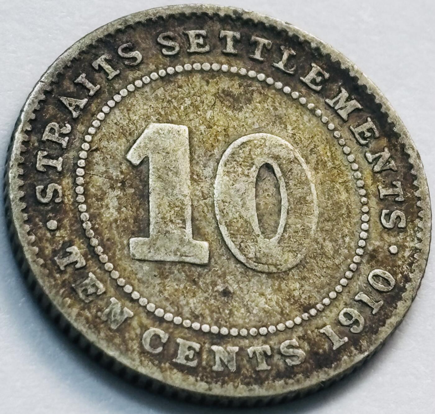 文馨钱币收藏第 285 场，【 长期接收代拍品】银币，评级币，散币场