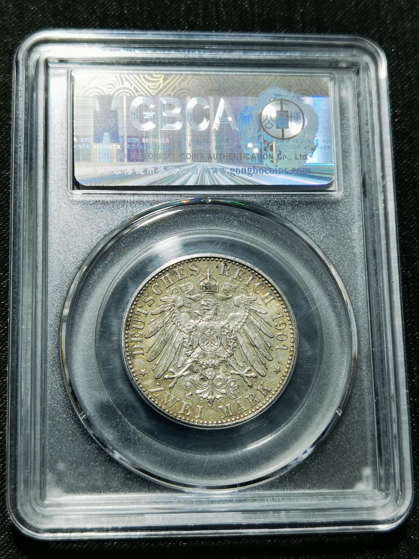 天下钱庄专场欢迎参拍