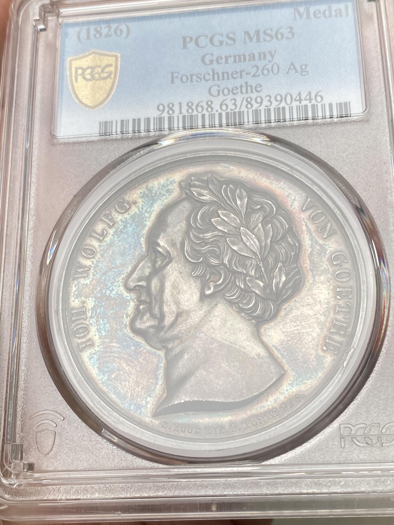 万国钱币拍卖第057期（万国冬季大拍）