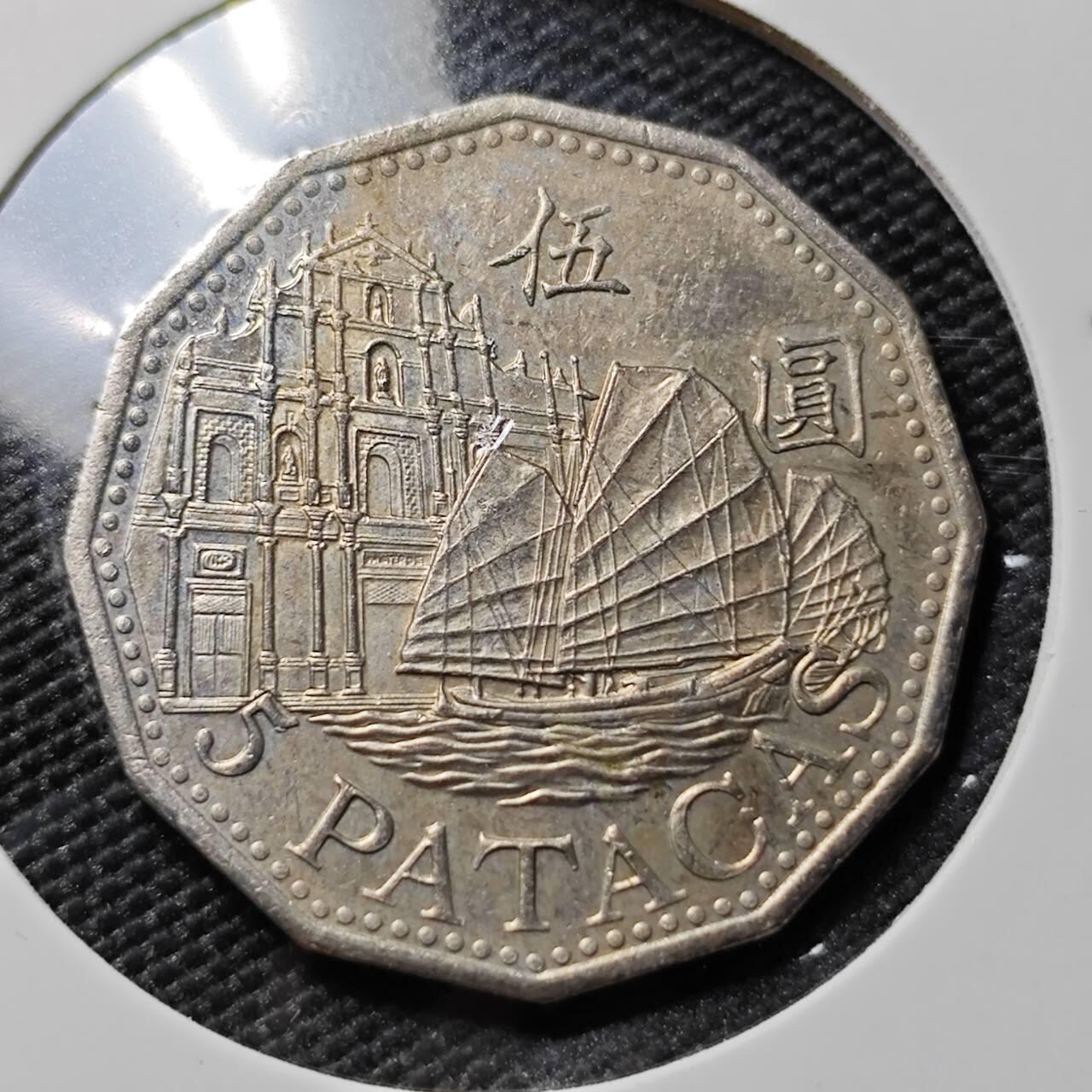 KK钱币收藏小铺 第378期  2月预留时间 周末发货