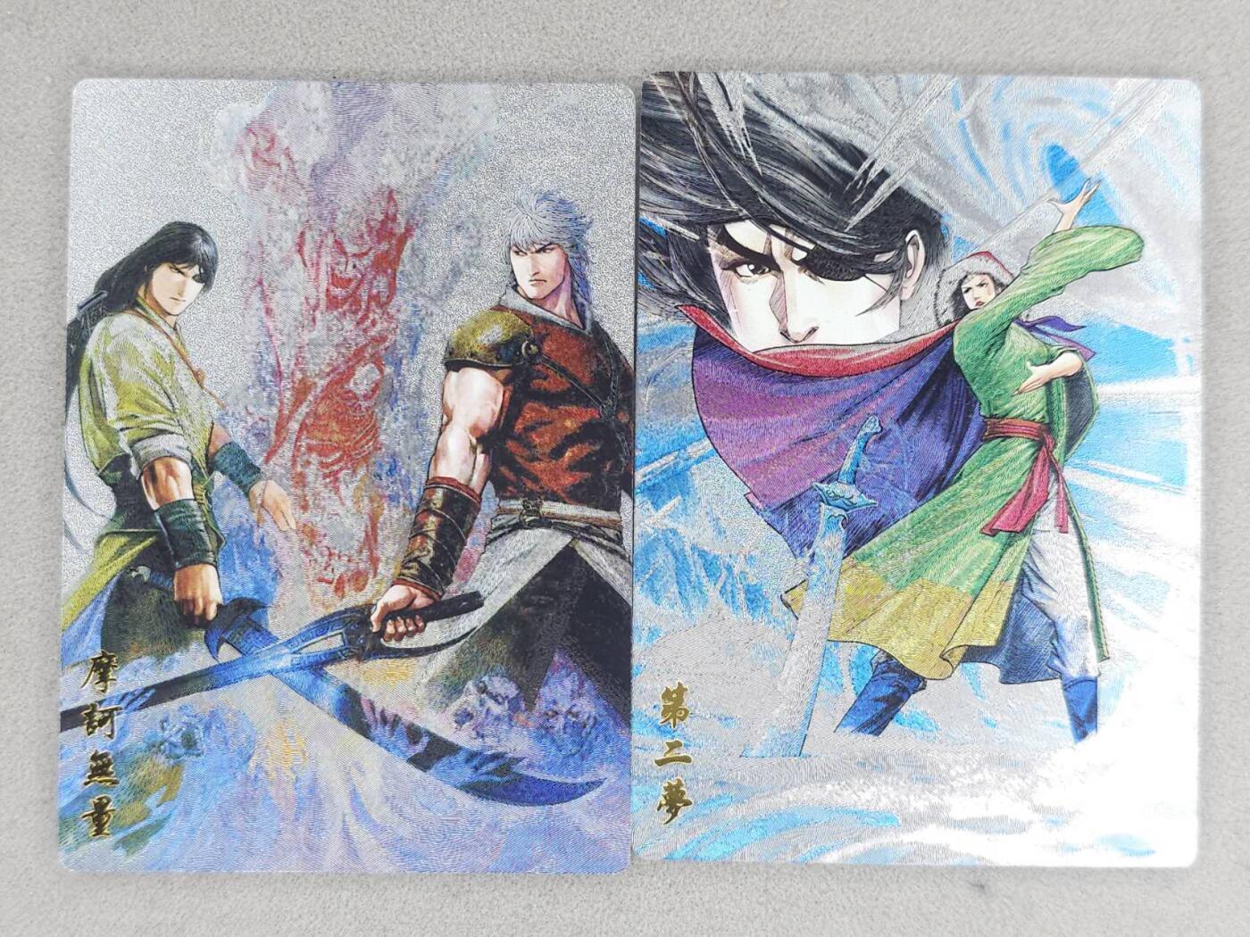 龙虎卡牌六七场 （无佣金，周六结拍，欢迎送拍） 粗闪2张 奇点 风云