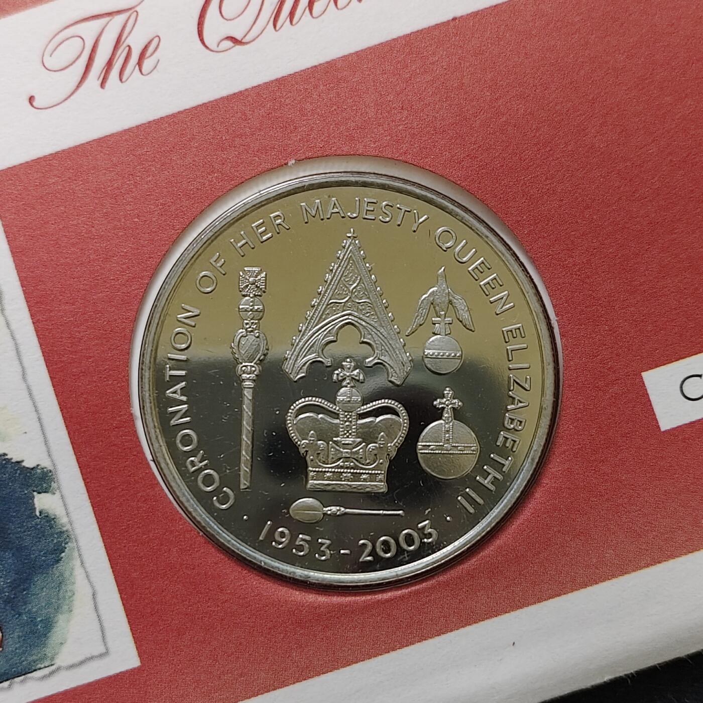 【全场包邮】纯粹捡漏拍485场（免费代拍第22场） 【邮币封】圣赫勒拿2003年50便士女王加冕五十周年克朗型纪念币邮币封