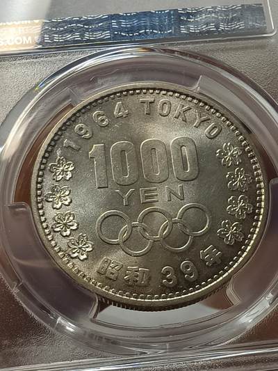 老银元专场（本场拍品丰富，三位宝主提供） - 日本奥运银币，pc评级66分