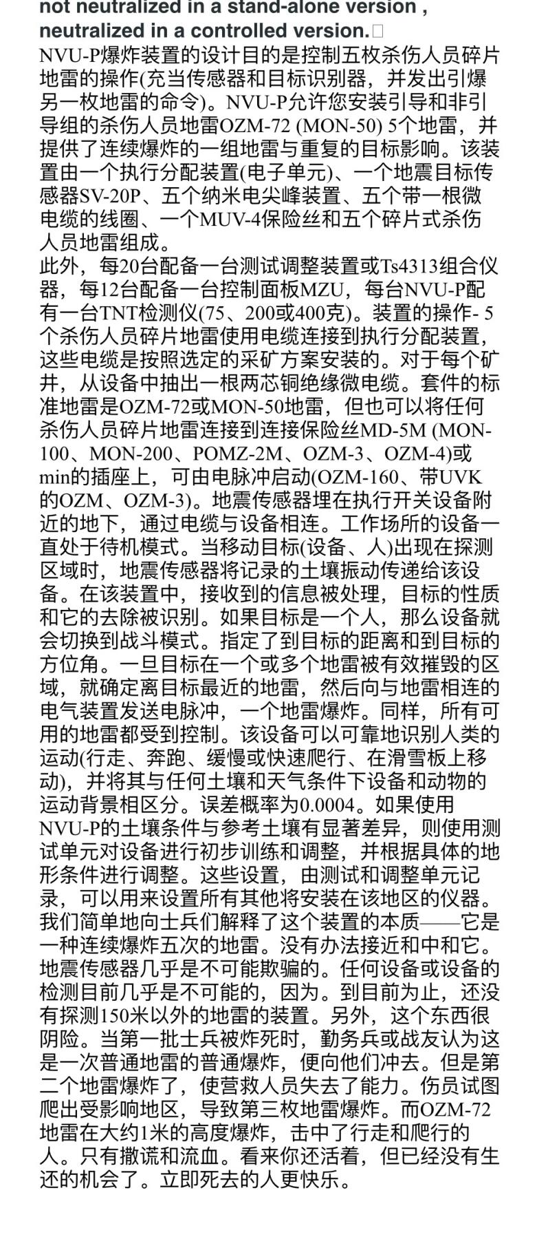 大猫徽章拍卖 第284期 苏联战功阿富汗套 有档案