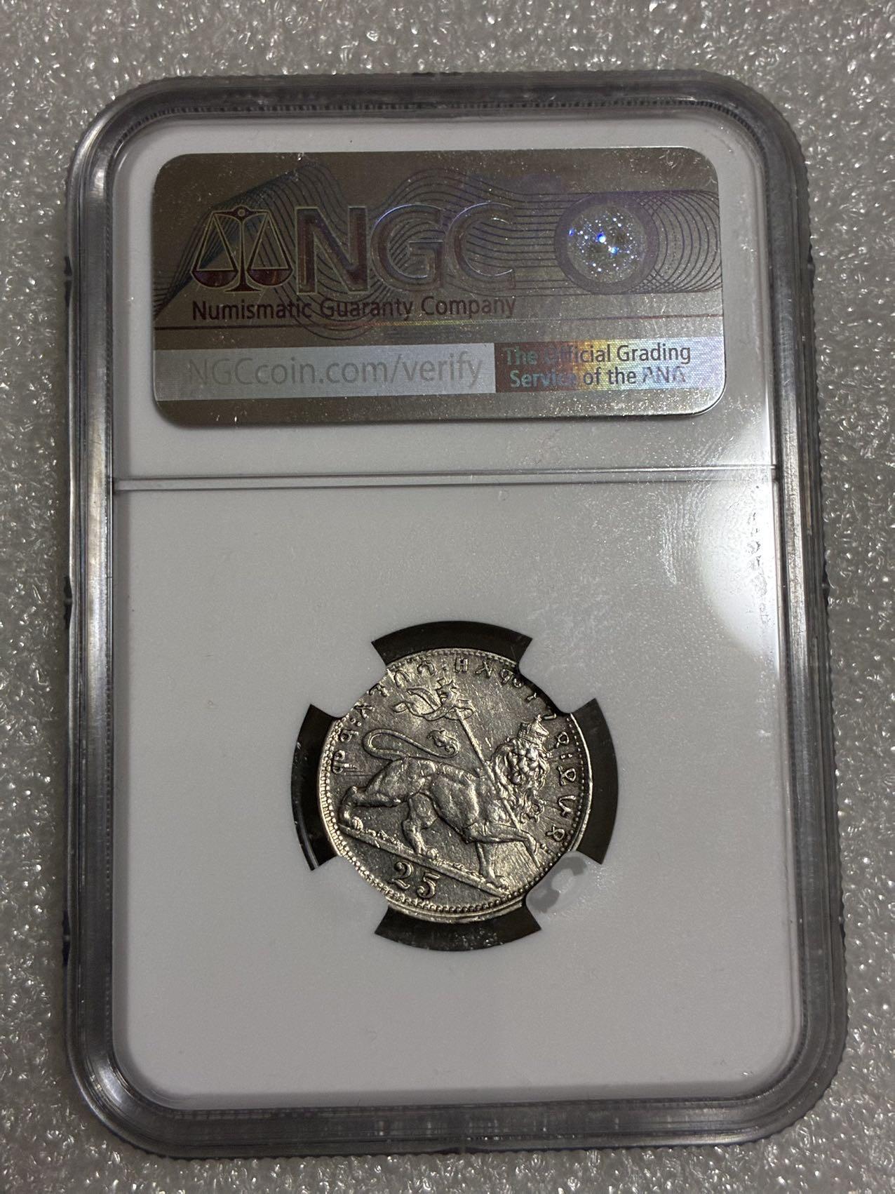  NGC UNCD 埃塞俄比亚1923年 25M