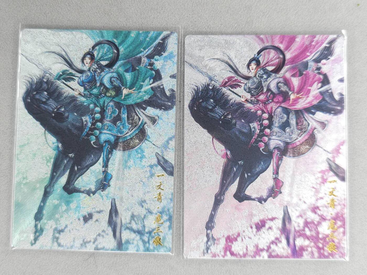 龙虎卡牌六七场 （无佣金，周六结拍，欢迎送拍） 粗闪2张 卡德曼 谷粒三娘 (16 A C)