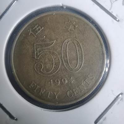 沼泽如烟--第930场 - 香港1994年五毫